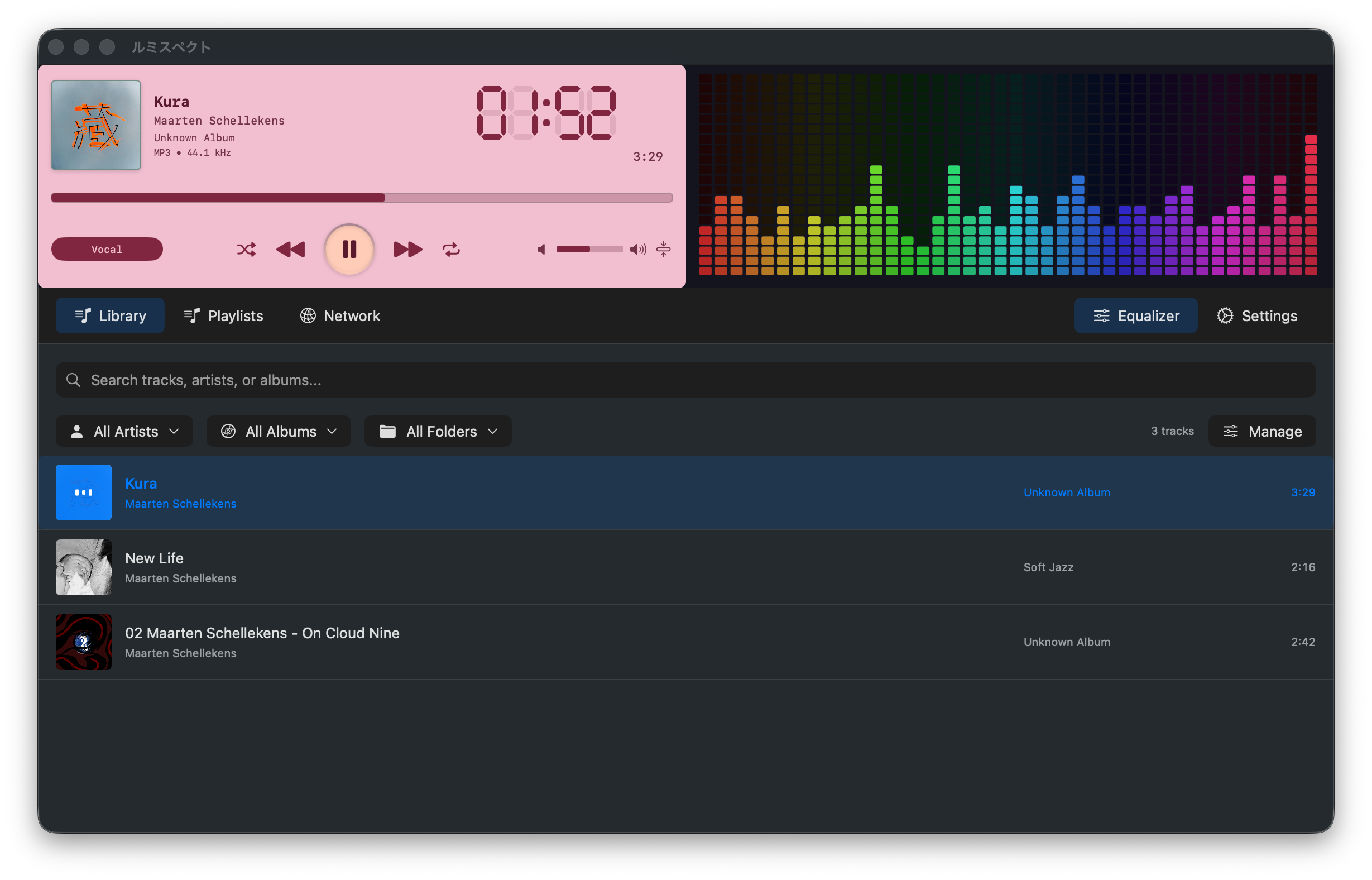 ルミスペクト スクリーンショット